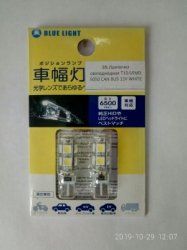 Лампочка светодиодная T10-9SMD 5050 CANBUS 12V WHITE