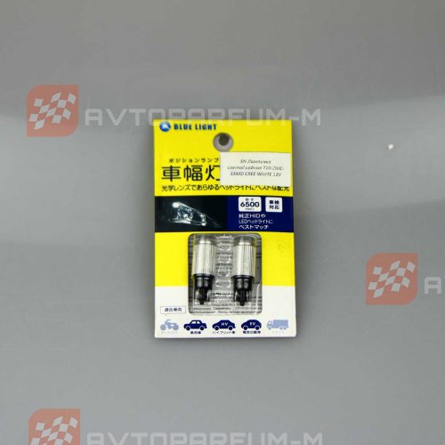 Упаковка - лампочка светодиодная T10-ZIUC-1SMD CREE WHITE 12V