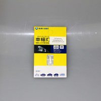 Упаковка - лампочка светодиодная T5-1SMD/5050 WHITE 12V