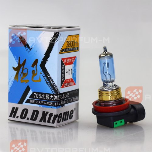 Галогеновая лампочка Hod Xtreme H11 12V 55W S/W Blue Light