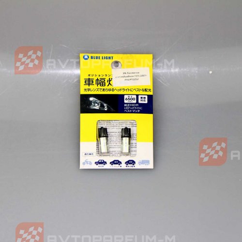 Упаковка - лампочка светодиодная T10-1SMD-PHLIPS/5050