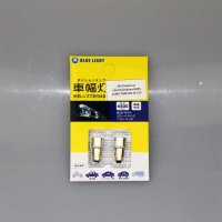Упаковка - лампочка светодиодная BA9S 1SMD 7080 4W W 12V